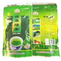 绿茶雨前保康绿茶袋装250g 茶叶 鄂西北地区特产 厂家直销