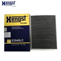 汉格斯特（hengst）空调滤清器带碳E2949LC适用于神行者2极光沃尔沃S80LS60V60XC60