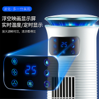 澳柯玛小空调单冷型冷风机家用宿舍塔式移动水冷风扇 澳柯玛