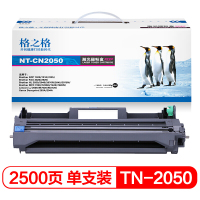 格之格(G&G) TN-2050墨粉盒NT-C2050适用兄弟Brother DCP-7020 2820 2920打印机