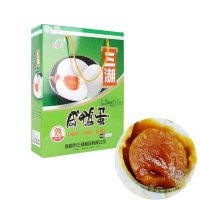 三湖牌咸鸭蛋礼盒超级20枚75g 个大 熟流油