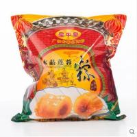 皇中皇 水晶莲蓉粽200g x2只