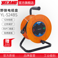 野狼YL-S24BS三角架移动电缆盘线缆卷盘220v国标插座卷线盘防护门