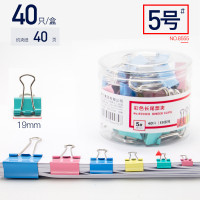 得力长尾夹8555ES彩色长尾票夹40只/筒燕尾夹票夹19mm夹子办公文具财务票据整理