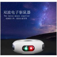 圣兰德 SD-052双波电子 驱鼠器