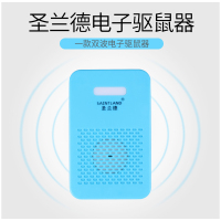 圣兰德 SD-049双波电子 驱鼠器