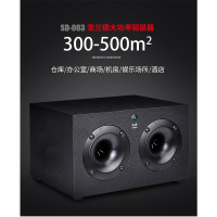 圣兰德 SD-003 5W 驱鼠器