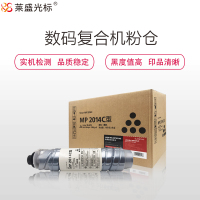 莱盛光标LSGB-RIC-MP2014C 黑色粉盒适用于MP2014/2014EN/2014D/2014AD 黑色