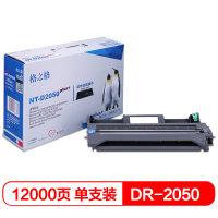格之格(G&G) DR-2050硒鼓组件D2050plus+适用兄弟HL-2040 2045 2070 2460 DCP