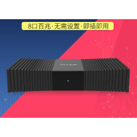 TP-LINK TL-SF1008+ 家用8口百兆即插即用网络交换机迷你集分线器