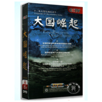 AB 大国崛起 6dvd