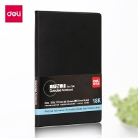 得力7900商务皮面笔记本记事本18K/80张/黑色学生文具日记本子办公使用本子 18K/80张/黑色