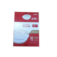 QLG LH 电蚊香无味驱蚊子片 加热器 加热器1个+9片无味型