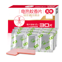 QLG LH 电热蚊香片30片无味