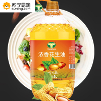 油组合(天玉浓香花生油食用油5L,天玉压榨玉米胚芽油纯玉米油植物油5L)SZ