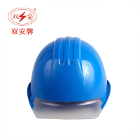 双安 10KV绝缘安全帽 电工防触电安全头盔 抗冲击耐高低温帽 蓝色