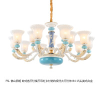 FSL 佛山照明 欧式客厅灯餐厅吊灯乡村简约现代大厅灯饰 B4 15头美式合金