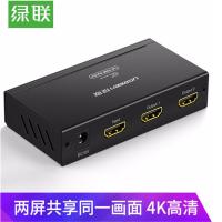 绿联40201HDMI分配器一进二出 1进2出4K数字高清视频分屏器 笔记本电脑电视盒子接显示器投影仪一分二 黑色