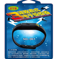圣兰德 SD-061腕表式驱蚊器