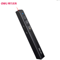 得力 激光投影演示笔 PPT翻页笔 遥控笔 电子笔教鞭 教师用演讲笔