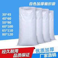 编织袋 1000个/袋 单位:袋