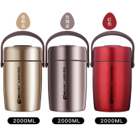 天喜(TIANXI) 304不锈钢保温饭盒 大容量多层保温桶学生饭盒便当盒