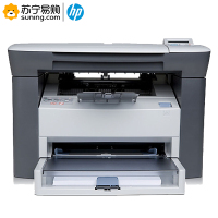 惠普(hp) M1005 黑白激光打印机 三合一多功能一体机 (打印 复印 扫描)