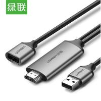 绿联 50291手机平板视频转换器 iPhone/ipad转HDMI扩展坞分线器 适用苹果安卓Type-C投屏拓展坞
