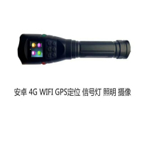 海洋王(hyw)防爆摄像手电筒STF8839(4G/WIFI/GPS)