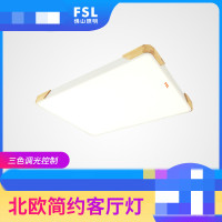 fsl佛山照明 客厅灯餐厅灯灯饰 led现代北欧风灯卧室吸顶灯灯具FDX59081/LED72W 900*610*60