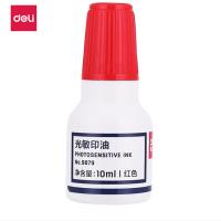 得力(deli)10ml 财务印章 光敏印油 红色光敏印章油 9879