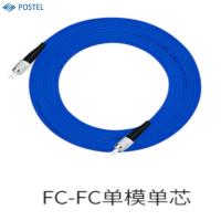 普天(postel)3米铠装跳纤(FC/LC/SC/ST-FC/LC/SC/ST)