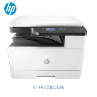 惠普 (HP) LASERJET M436ND 黑白A3激光数码一体机 自动双面 复印 扫描 网络