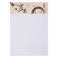 晨光(M&G)文具心灵旅程系列16K/20页双线信稿纸作业本稿纸