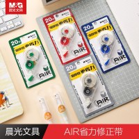 晨光文具AIR修正带 20m小巧便捷学生用品 ACT74401 5个装