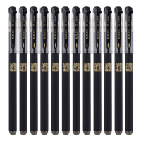 晨光(M&G)AGPA4801中性笔0.5mm12支装 孔庙祈福水笔 学生考试专用 碳素笔 签字笔 黑笔 笔类 黑色