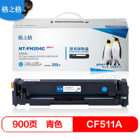 格之格(G&G) 204A硒鼓PH204Cplus+适用惠普HP M154A M154NW M180 180N M18
