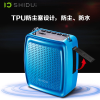 十度SD-S25 有线多功能扩音器 单个装