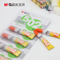晨光(M&G) AWG97026 强力胶3g 单个 产品规格:3g