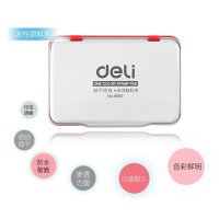 得力deli9892秒干快干印台大号方形金属财务用品红色印台带印泥2秒速干