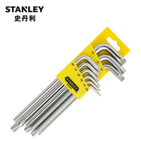 史丹利(STANLEY)92-625-23 9件套长L形中孔花形扳手TT10-TT50