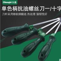 [苏宁云商]长鹿 一字 抗油螺丝刀3x75 CL505301