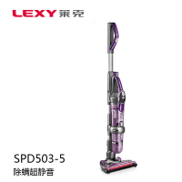 (DT)莱克(LEXY) SPD503-5 手持立式 多功能 吸尘器(计价单位:台)