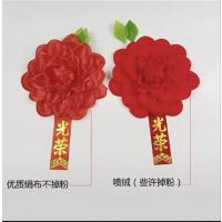 九鹏 光荣胸花 优质绢布/喷绒(订单请备注)