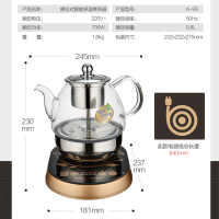 金灶(KAMJOVE)全自动煮茶器电茶壶 A-99