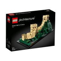 LEGO 乐高 建筑街景系列 中国长城 塑料玩具 12岁+ 21041