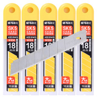 晨光(M&G) 美工刀片壁纸墙纸刀片裁纸刀片切割刀片 办公刀片