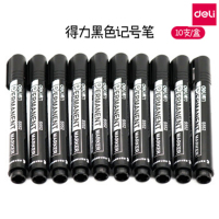 得力(deli)S552 可加墨记号笔 10支/盒