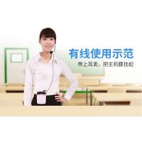 定制扩音器 无线便携扩音器 小蜜蜂大功率教学专用导游腰挂扩音器