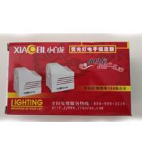 BEATS小白龙荧光灯XYT-YZ36E 36W电子镇流器 一对